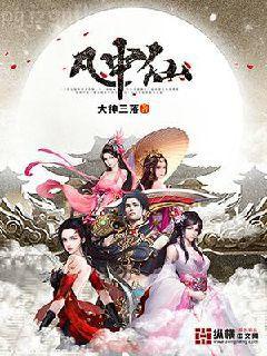 網游之全職大騎士