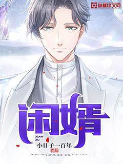 天降三寶爹地寵妻甜如蜜江酒陸夜白