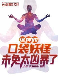 我撩過的那些男人