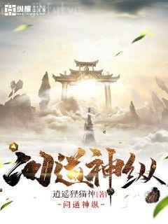 嫡女hin忙：恭送太子殿下