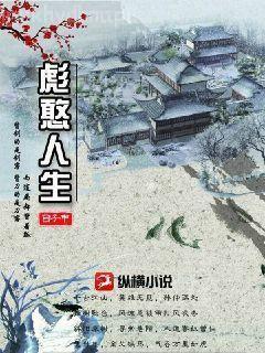 腹黑王爺逃跑王妃