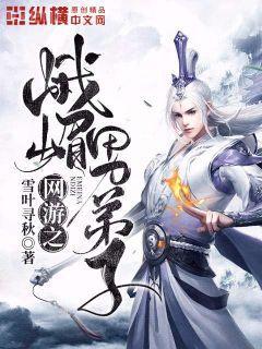 九天神王秦問天