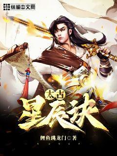 極品逍遙大少爺