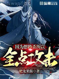 英雄聯(lián)盟之守望者