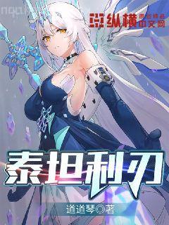 一胎二寶：京太掉馬99天黎米京廷