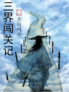 綜漫之弱小的反派