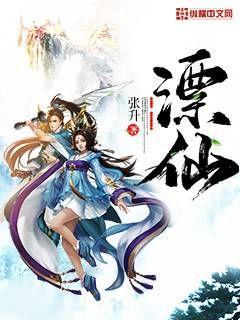 他的愛蓄謀已久