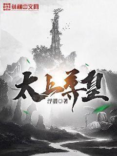 柳浩天林芊芊平步青云