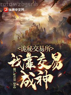軍婚纏綿：首長大人，體力好！雷紫瀟云子狂