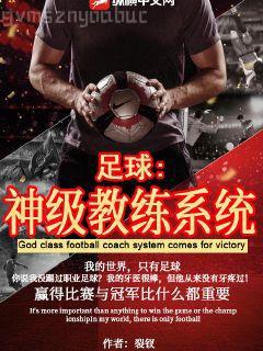 當人類最強轉生成狗