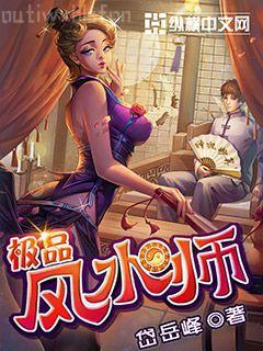 無(wú)敵從獻(xiàn)祭祖師爺開(kāi)始