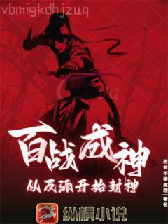 女帝家的小白臉