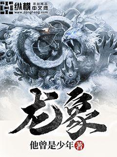 司少甜妻，寵定了