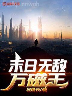 悍婦當(dāng)家：寵妻狂魔山里漢