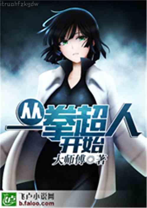 武松要救潘金蓮