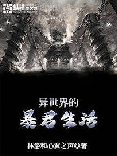 至尊兵王都市行