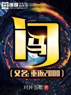 從士兵突擊開始崛起