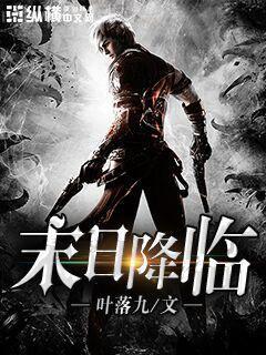 人在三國：開局殺敵爆獎勵！