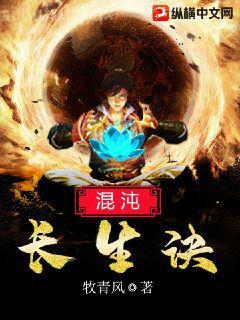 搜神記（中國志怪系列）