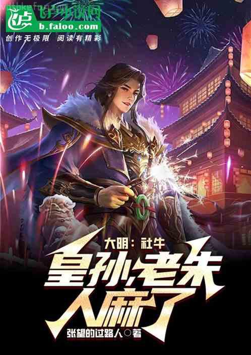 史記—新刺客列傳—京城刀客