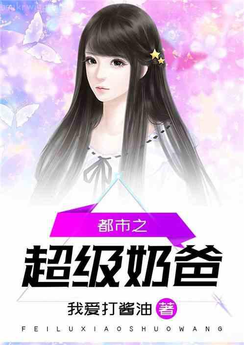 穿越之填房日常