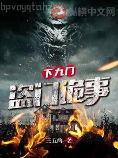 我家大師兄腦子有坑之我家師妹是正常的