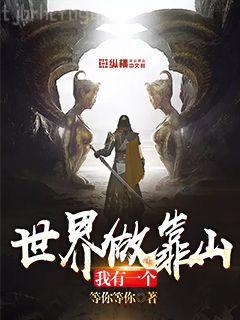 重生瘋狂拆二代