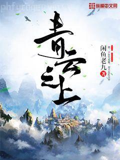 我的第三號紳士