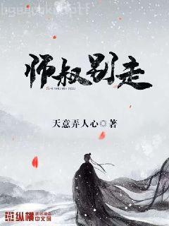 純男戀上俏熟女