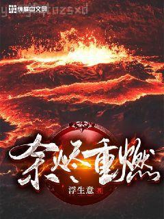 八零錦鯉小甜妹