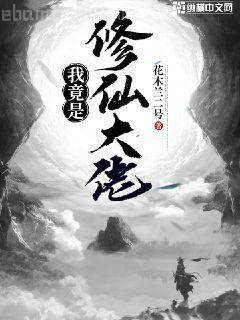 超級漫畫視頻大講堂：透視篇