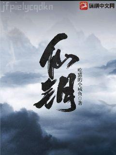 紅色警戒之民國