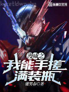 我的徒弟都超神了