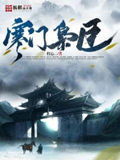 我在東宮當(dāng)伴讀