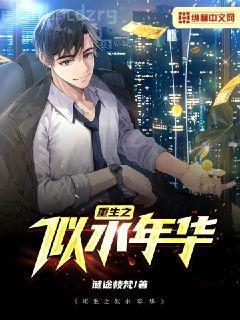 大唐第一長(zhǎng)子