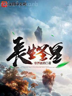 和谷文集（卷九 紀實文學）