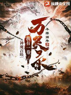 特種兵在都市之詭刃