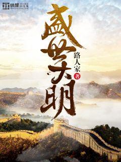 暗訪十年（全5冊）