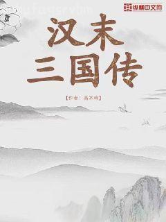 悟性滿級：劍閣觀劍六十年