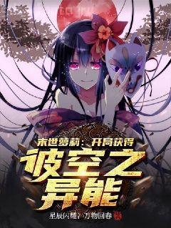 重生：從冷靜期開始的戀愛日常