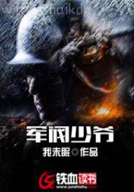 飼養病嬌惡龍指南