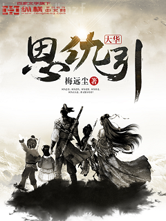 穿越平凡的農家女