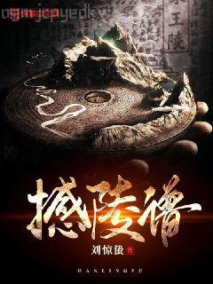 開局簽到混沌重瞳