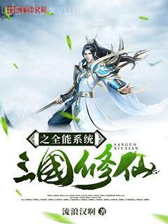 今古奇觀大合集（套裝共17冊）