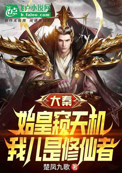 施落衛(wèi)琮曦