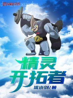 快穿之百發(fā)百中的紅桃