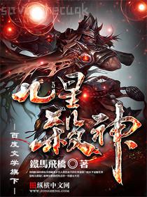 女總裁的全能兵王蕭晨