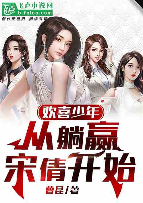 我的微信連三界林海柳馨月