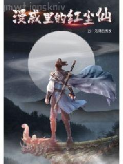 湯姆·索亞歷險記（青少版）