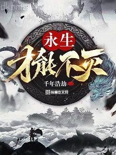 中華之帝國崛起